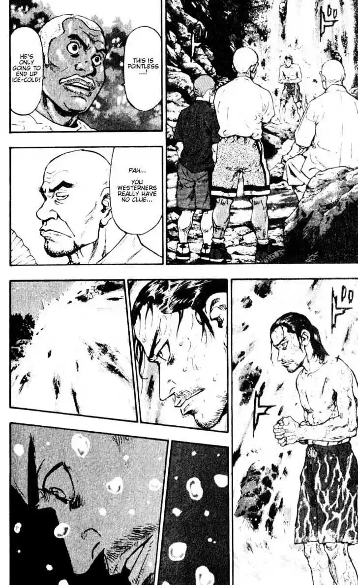 Ahh!! Bishamon High School Vol.06 Ch.055