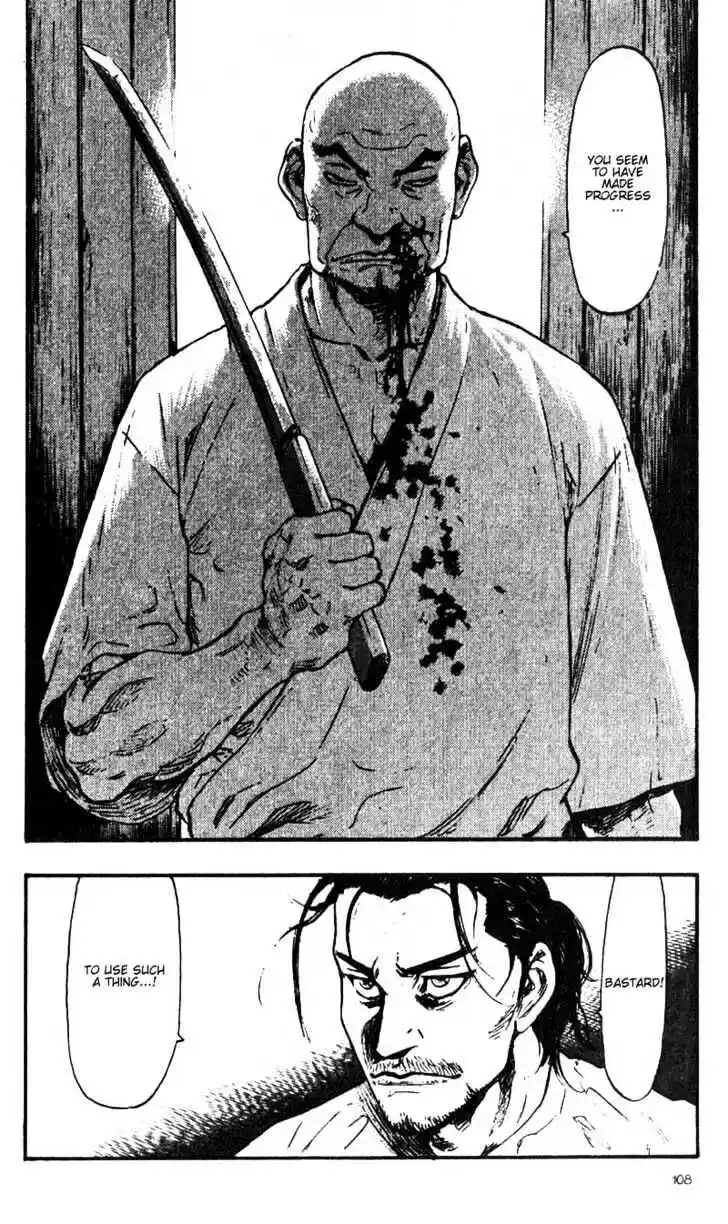 Ahh!! Bishamon High School Vol.06 Ch.055