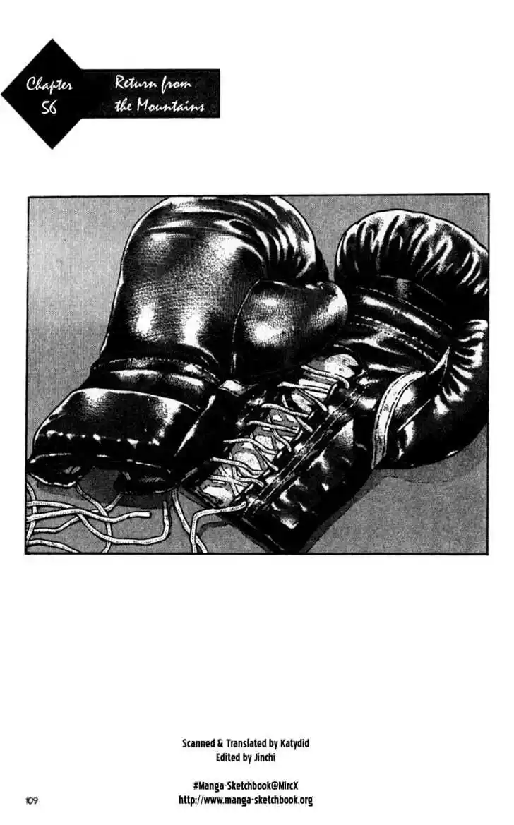 Ahh!! Bishamon High School Vol.06 Ch.056