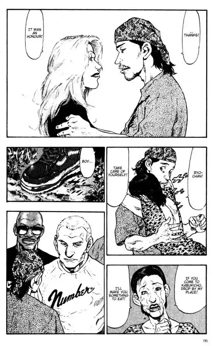 Ahh!! Bishamon High School Vol.06 Ch.056