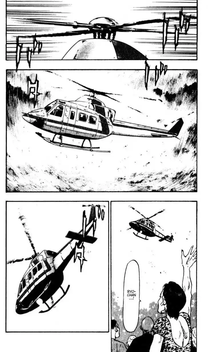 Ahh!! Bishamon High School Vol.06 Ch.056