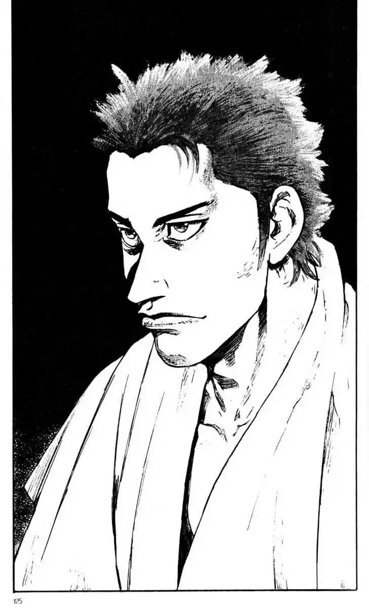 Ahh!! Bishamon High School Vol.06 Ch.056