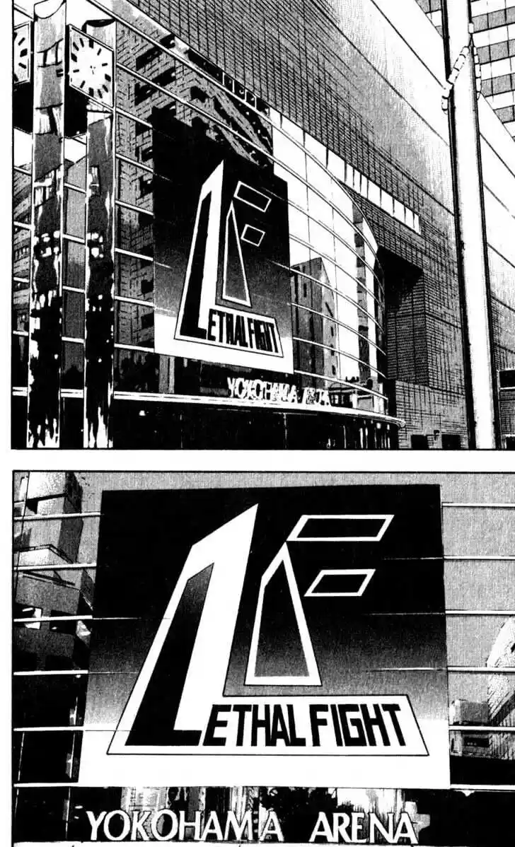 Ahh!! Bishamon High School Vol.06 Ch.056