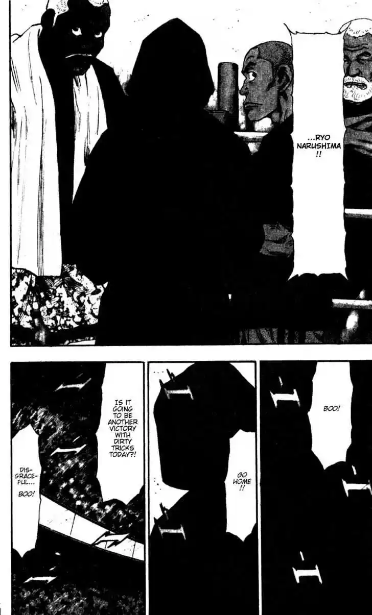 Ahh!! Bishamon High School Vol.06 Ch.057