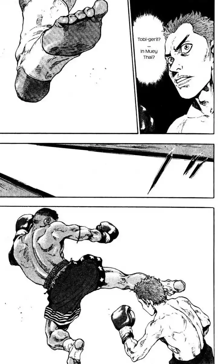 Ahh!! Bishamon High School Vol.06 Ch.057