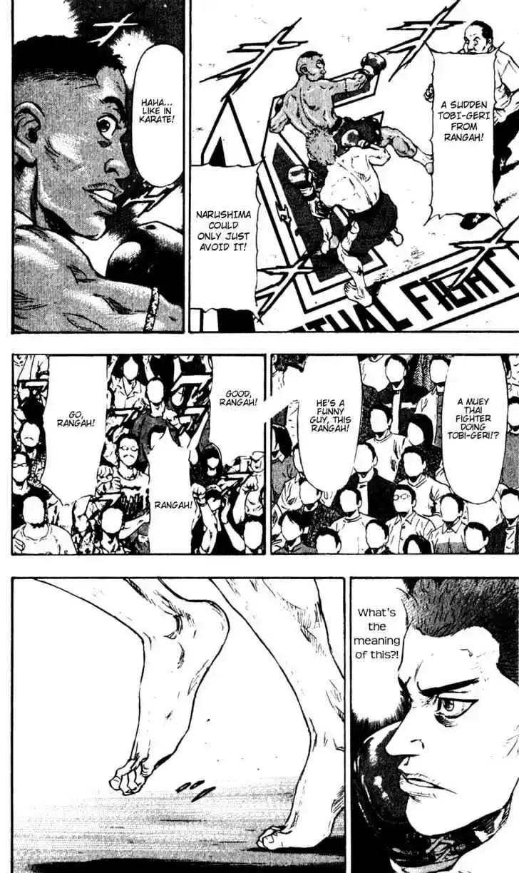 Ahh!! Bishamon High School Vol.06 Ch.057