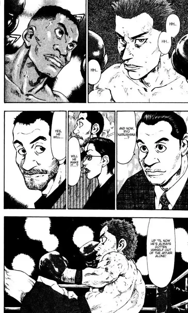 Ahh!! Bishamon High School Vol.06 Ch.057