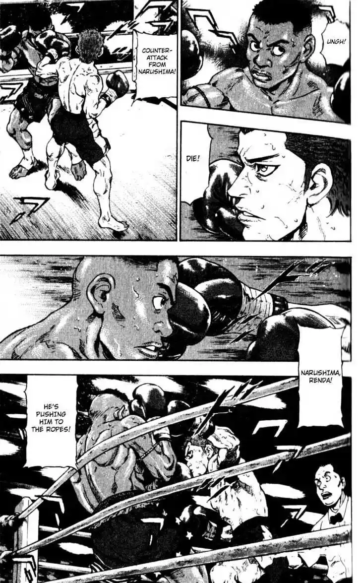 Ahh!! Bishamon High School Vol.06 Ch.057