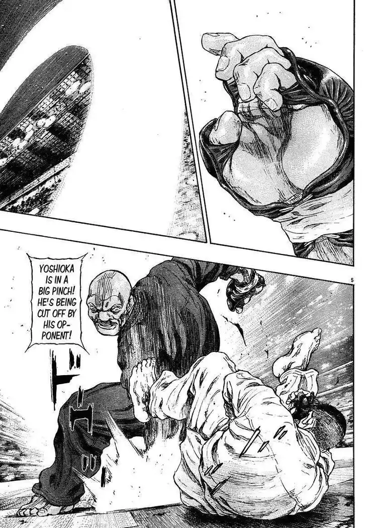 Ahh!! Bishamon High School Vol.06 Ch.058