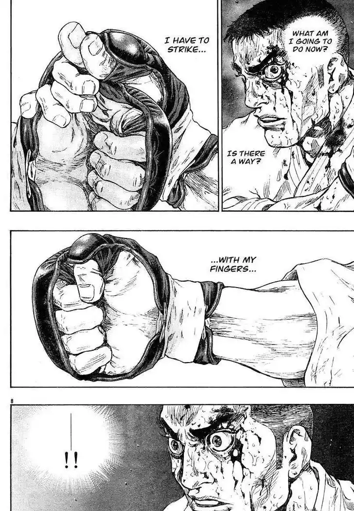 Ahh!! Bishamon High School Vol.06 Ch.058