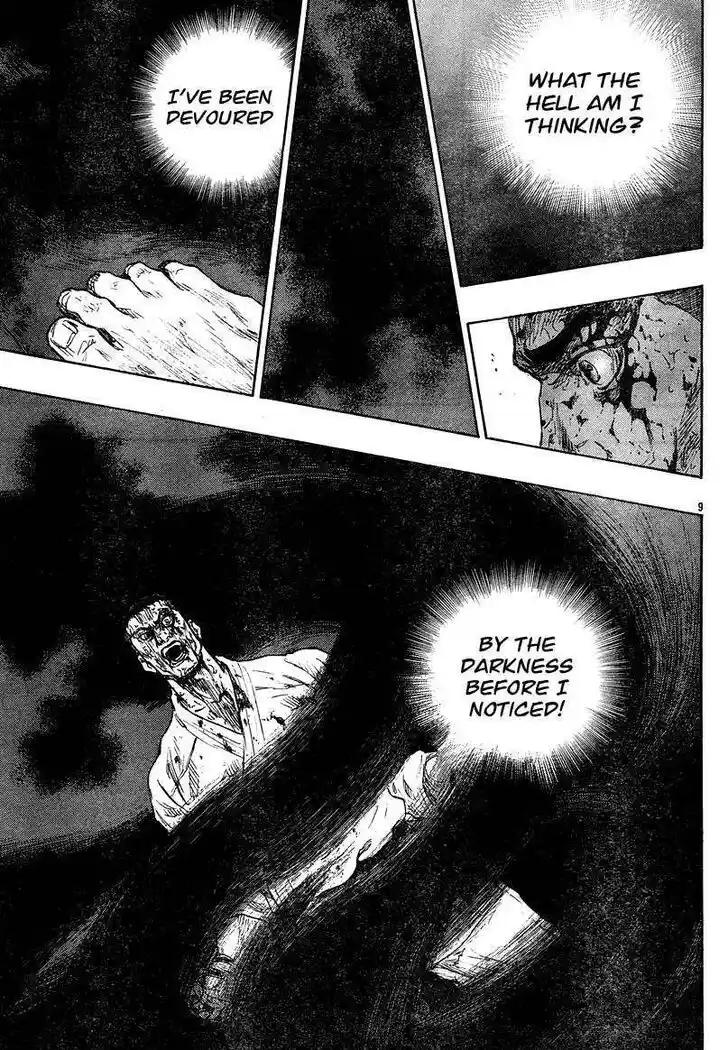 Ahh!! Bishamon High School Vol.06 Ch.058