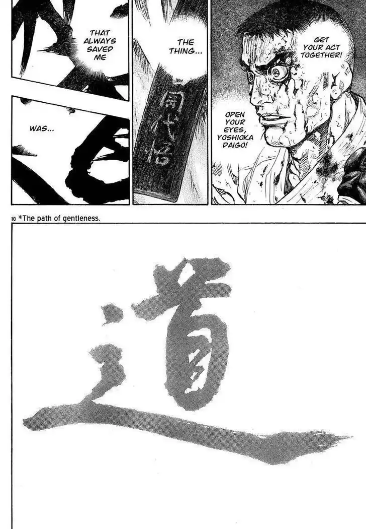 Ahh!! Bishamon High School Vol.06 Ch.058