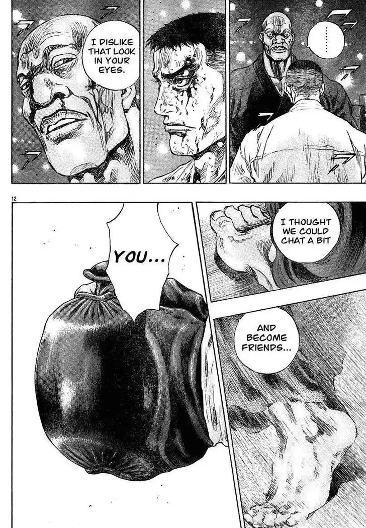 Ahh!! Bishamon High School Vol.06 Ch.058