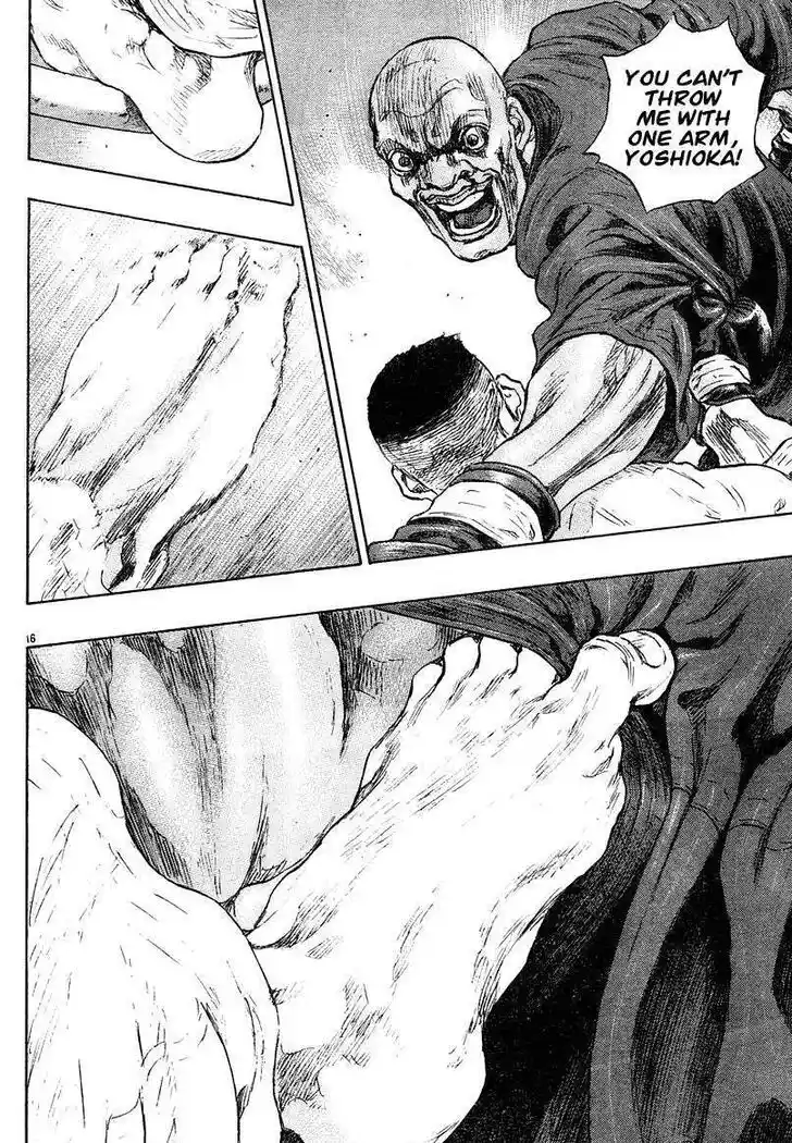 Ahh!! Bishamon High School Vol.06 Ch.058