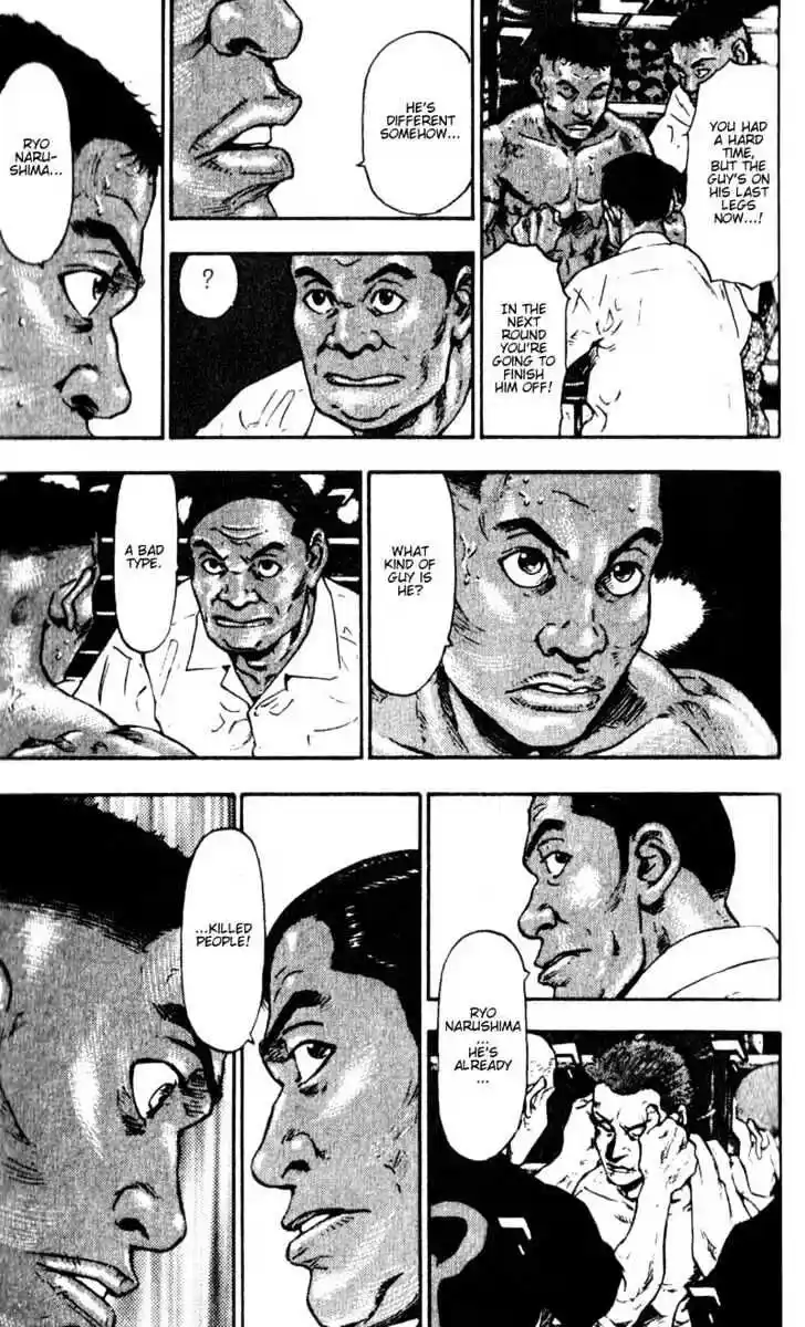 Ahh!! Bishamon High School Vol.06 Ch.059