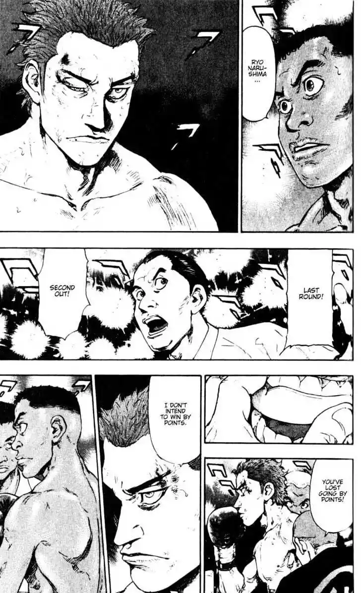 Ahh!! Bishamon High School Vol.06 Ch.059