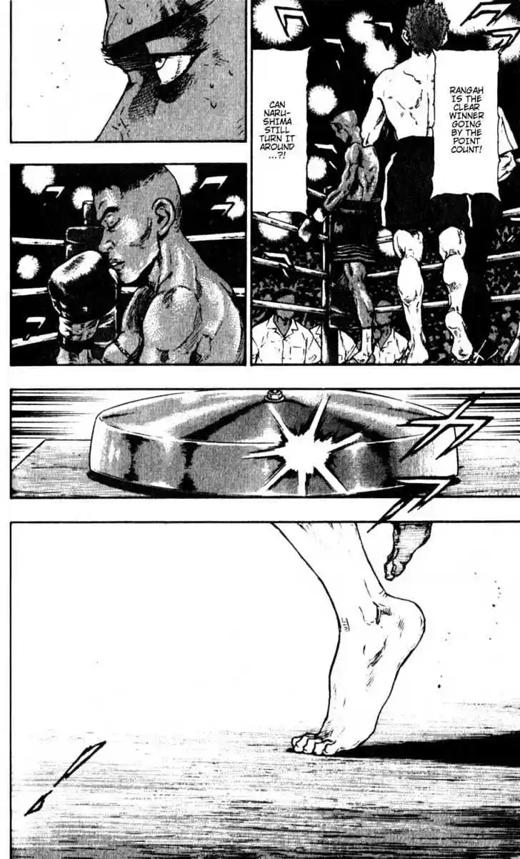 Ahh!! Bishamon High School Vol.06 Ch.059