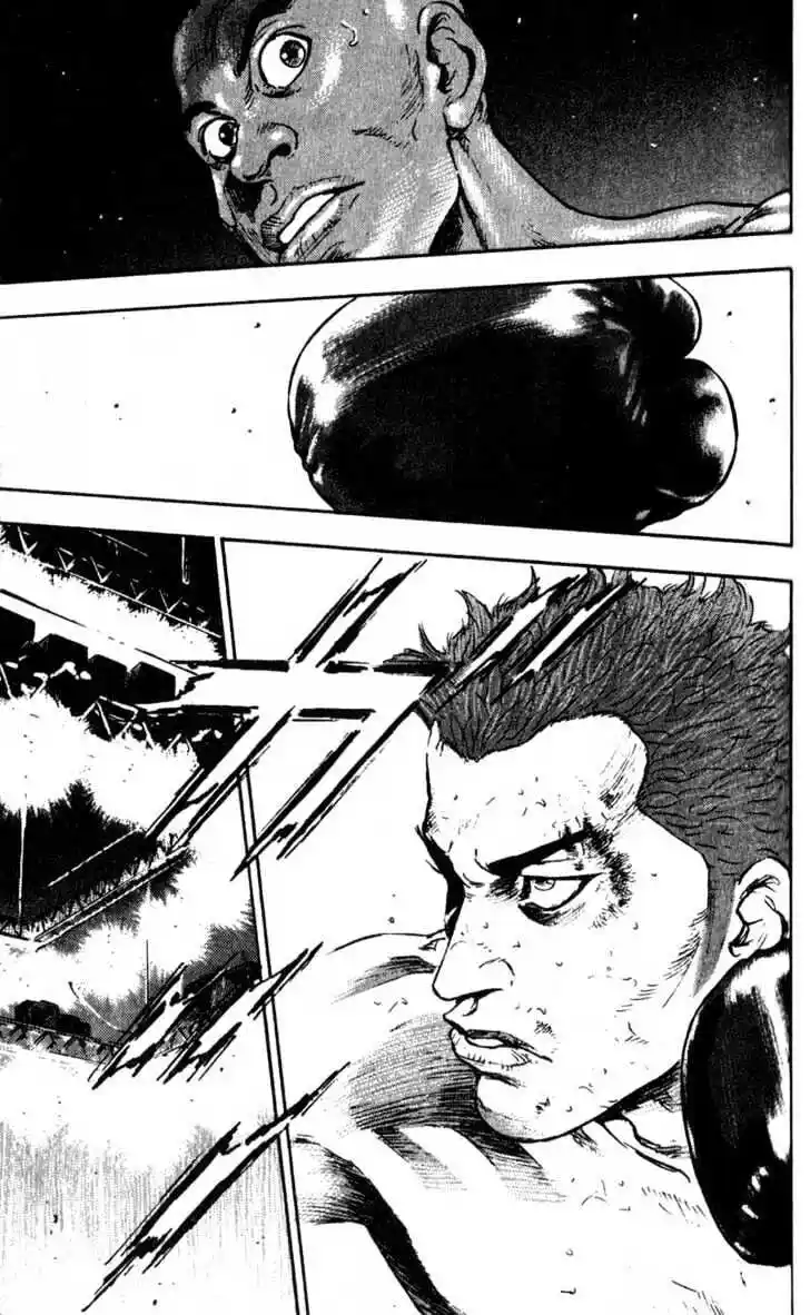 Ahh!! Bishamon High School Vol.06 Ch.059