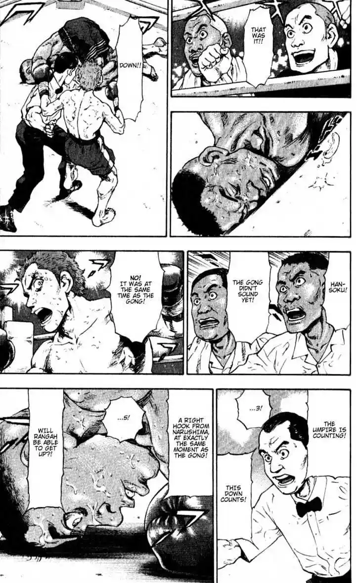 Ahh!! Bishamon High School Vol.06 Ch.059