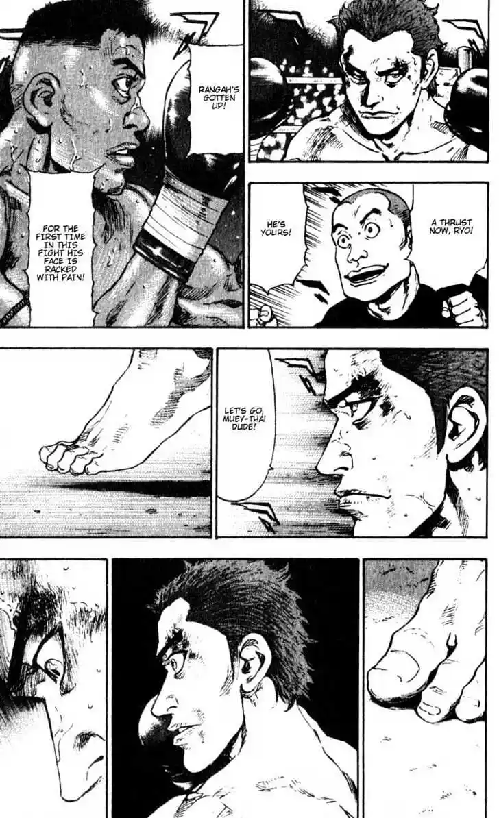 Ahh!! Bishamon High School Vol.06 Ch.059