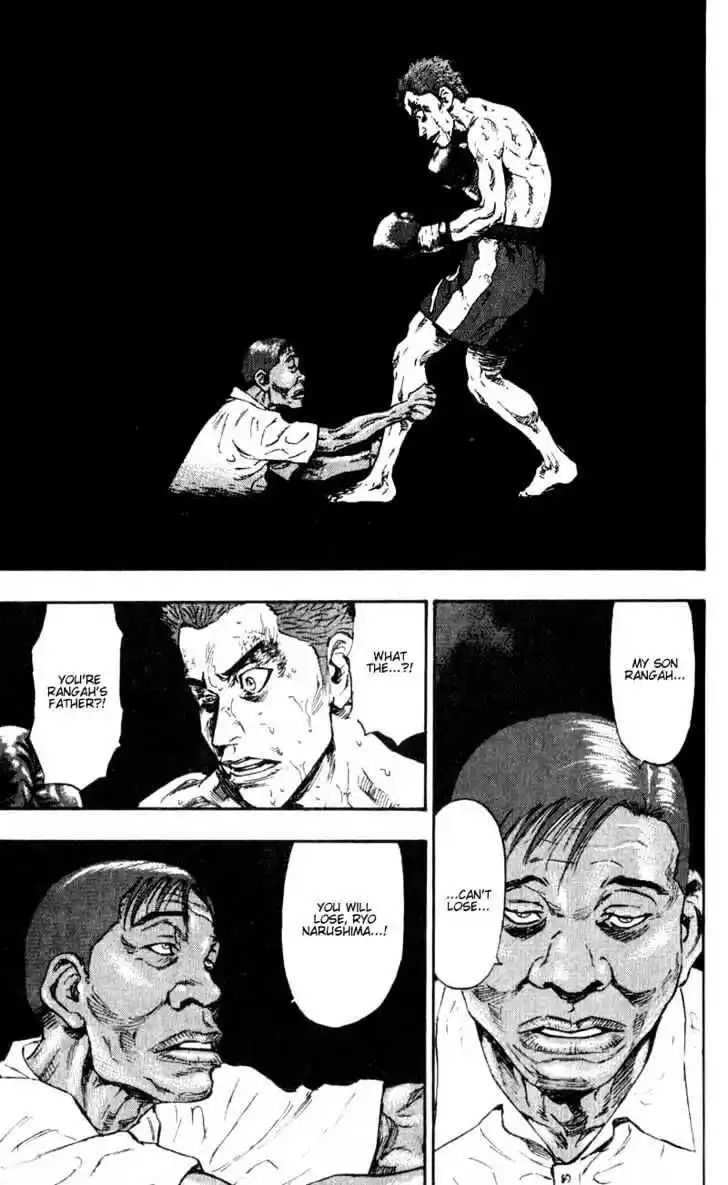 Ahh!! Bishamon High School Vol.06 Ch.059