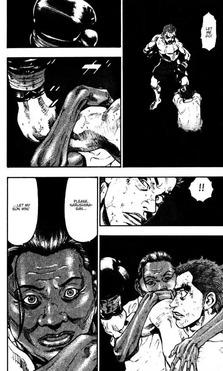 Ahh!! Bishamon High School Vol.06 Ch.059