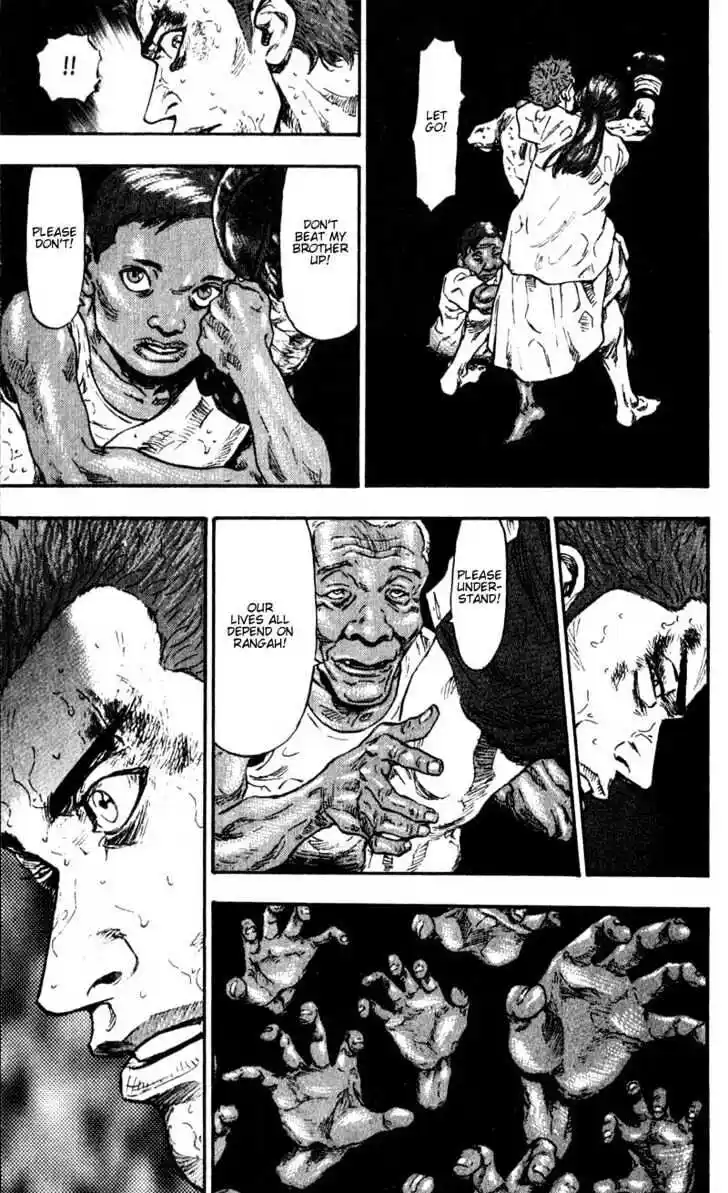 Ahh!! Bishamon High School Vol.06 Ch.059