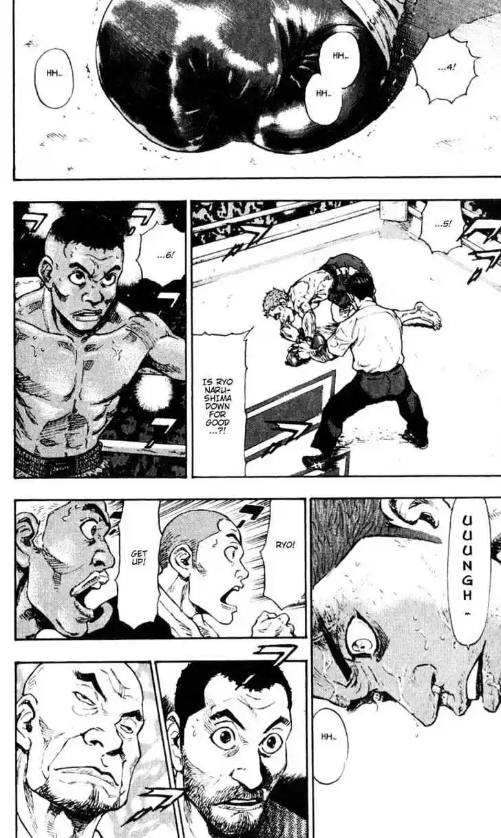 Ahh!! Bishamon High School Vol.06 Ch.060