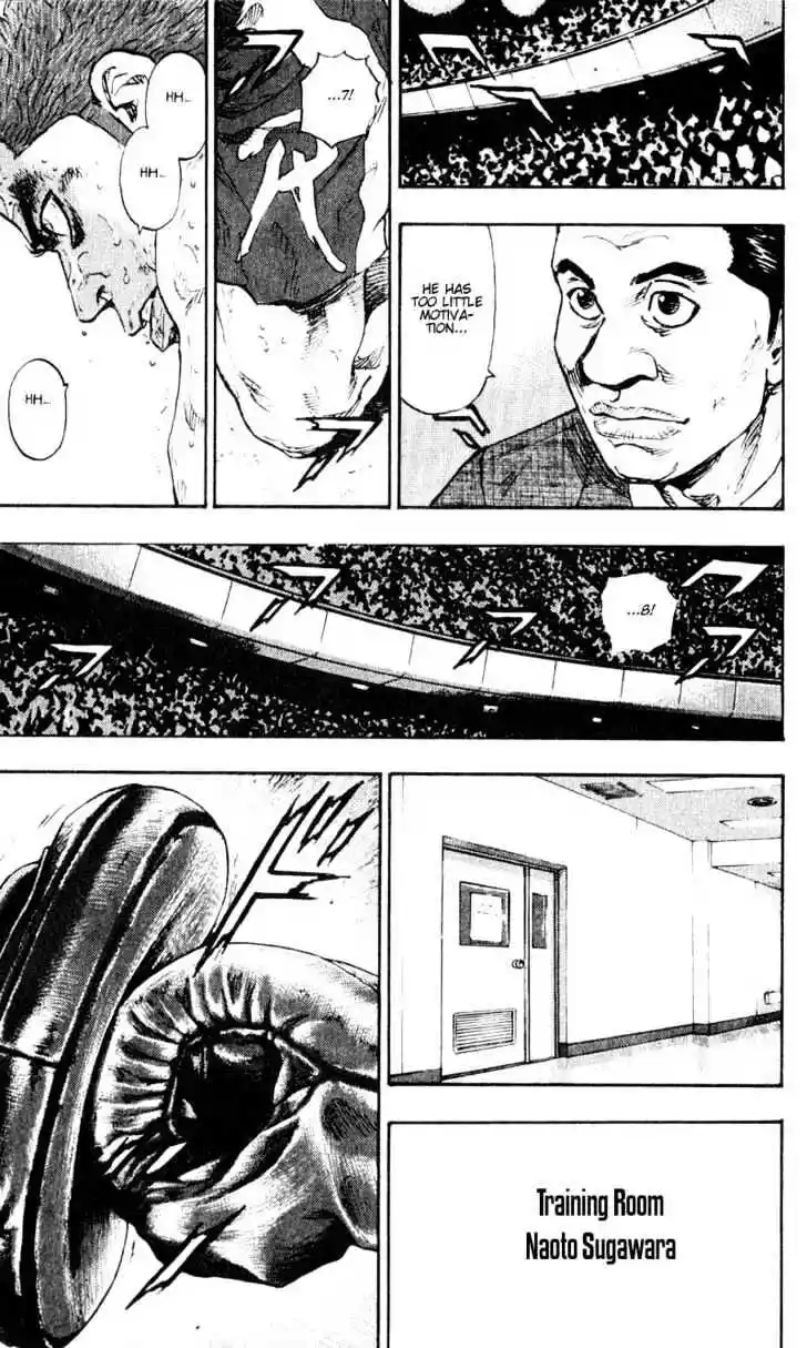 Ahh!! Bishamon High School Vol.06 Ch.060