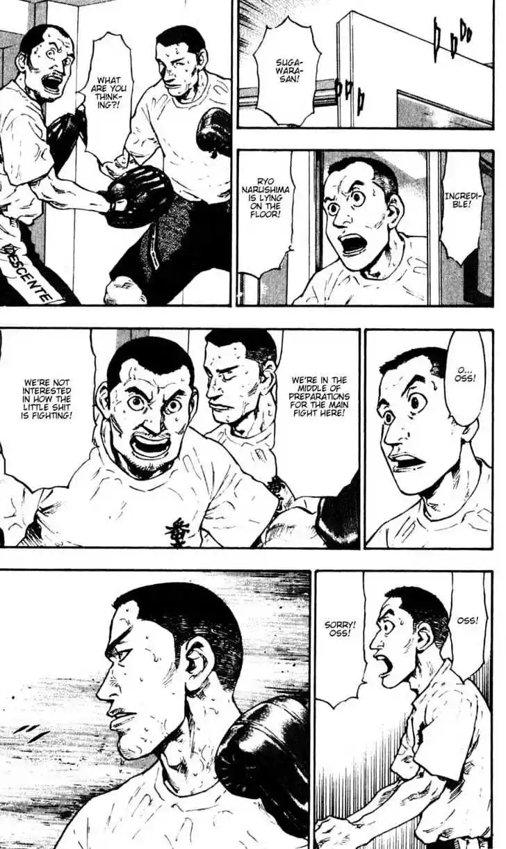 Ahh!! Bishamon High School Vol.06 Ch.060