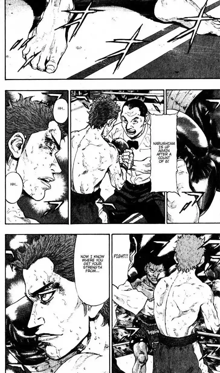 Ahh!! Bishamon High School Vol.06 Ch.060