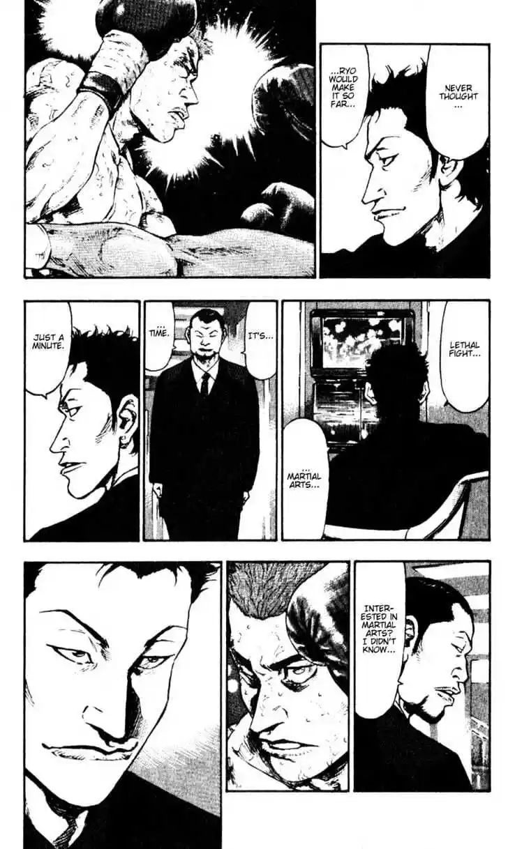 Ahh!! Bishamon High School Vol.06 Ch.060