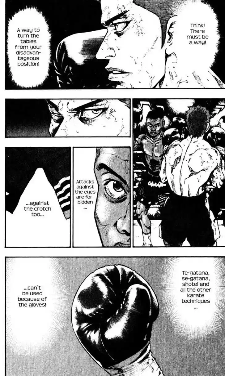 Ahh!! Bishamon High School Vol.06 Ch.060