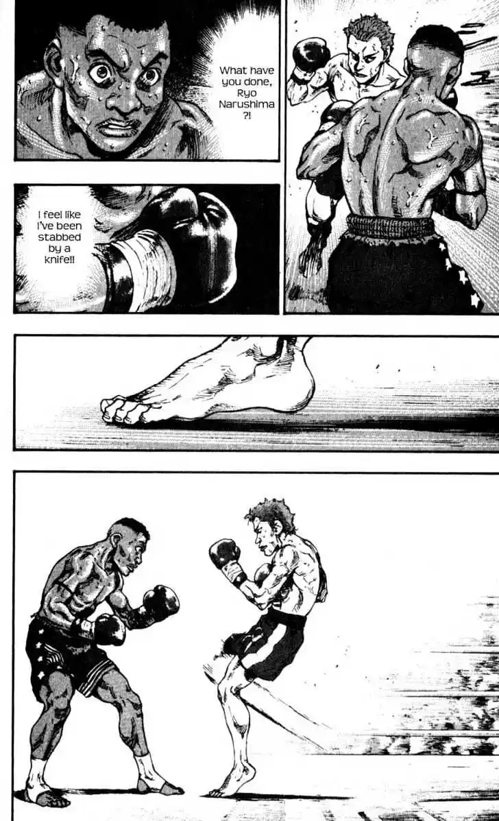 Ahh!! Bishamon High School Vol.06 Ch.060