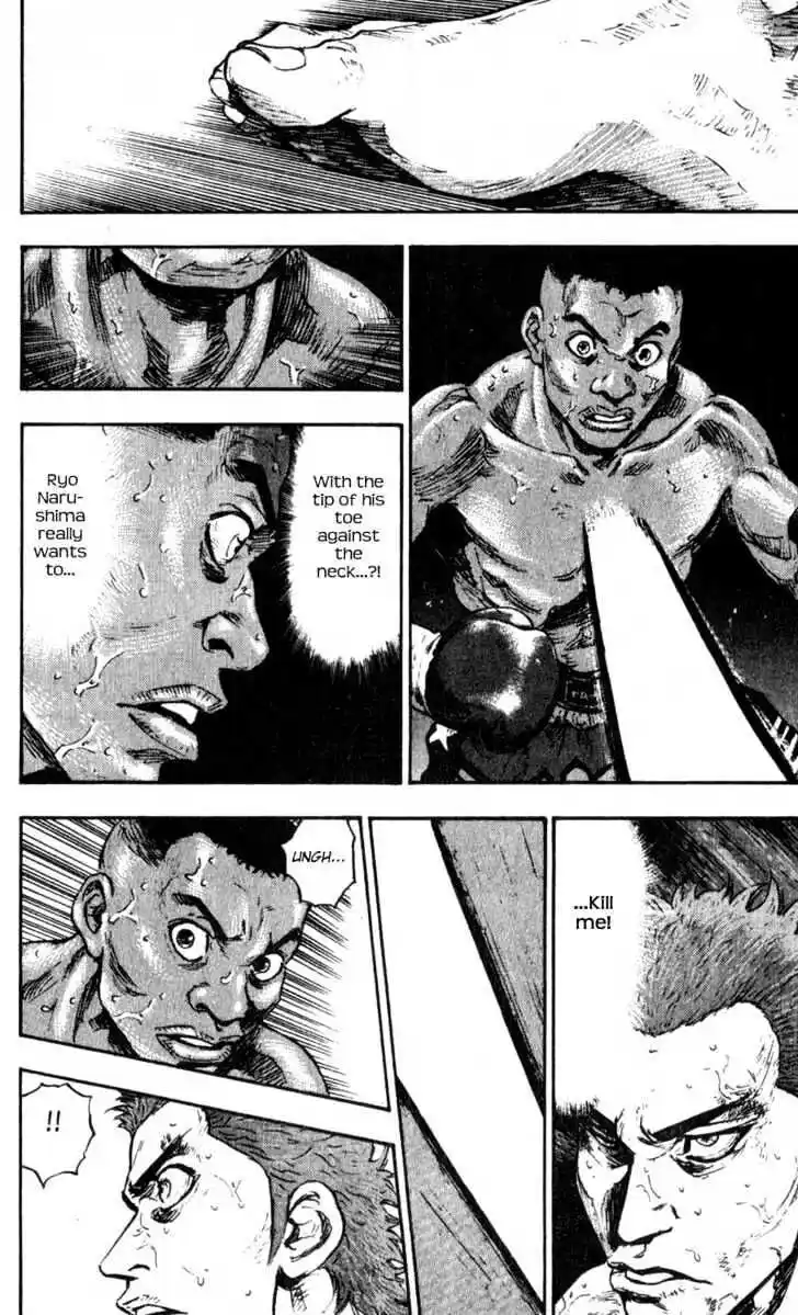 Ahh!! Bishamon High School Vol.06 Ch.060