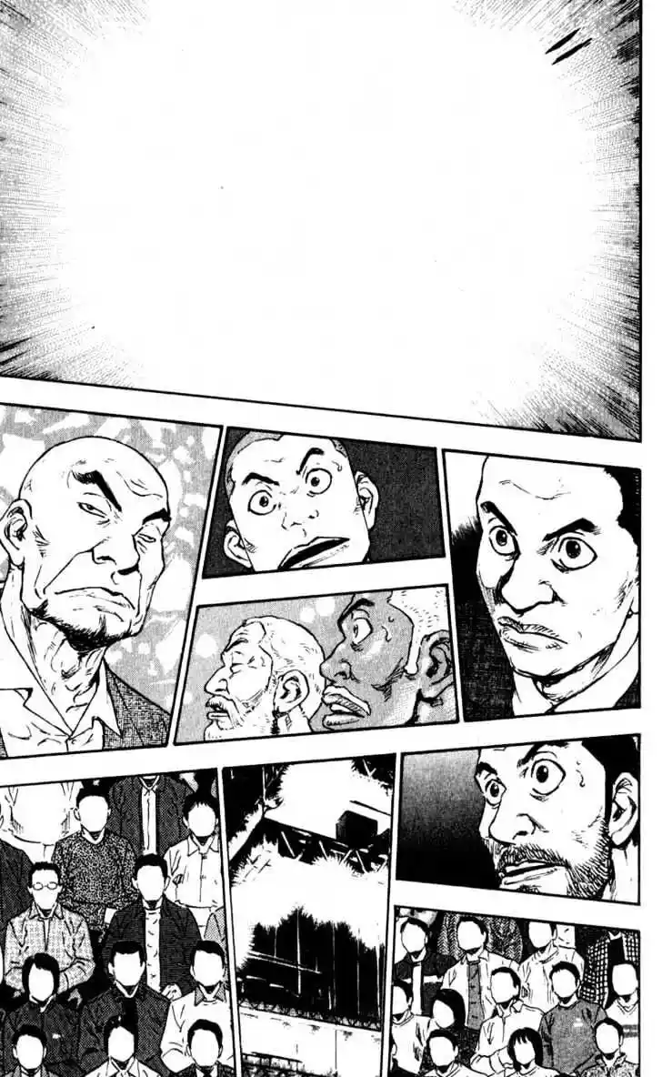 Ahh!! Bishamon High School Vol.06 Ch.060