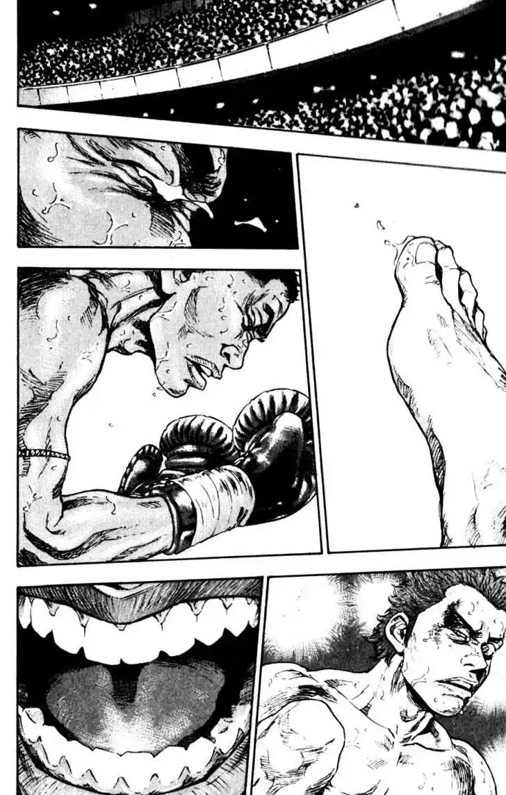 Ahh!! Bishamon High School Vol.07 Ch.061