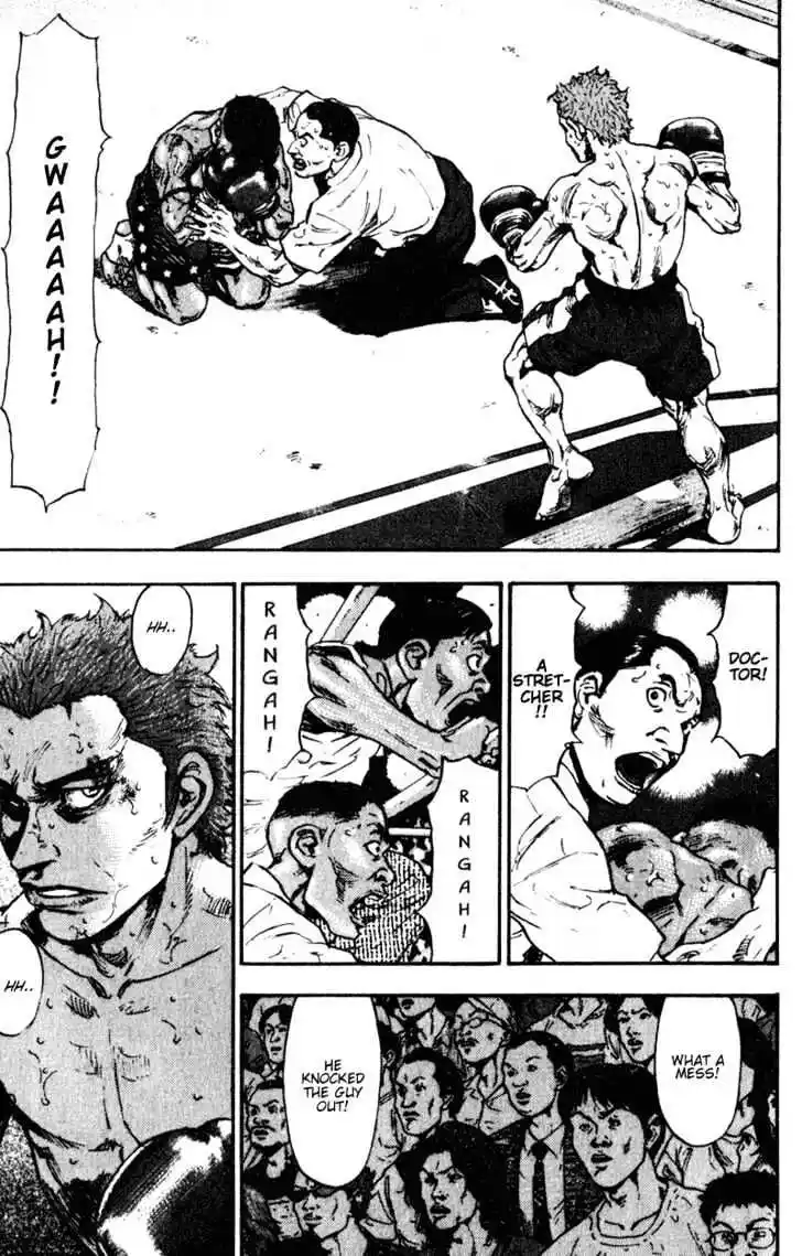 Ahh!! Bishamon High School Vol.07 Ch.061