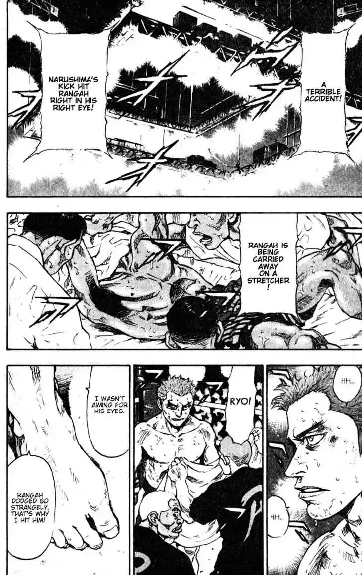 Ahh!! Bishamon High School Vol.07 Ch.061