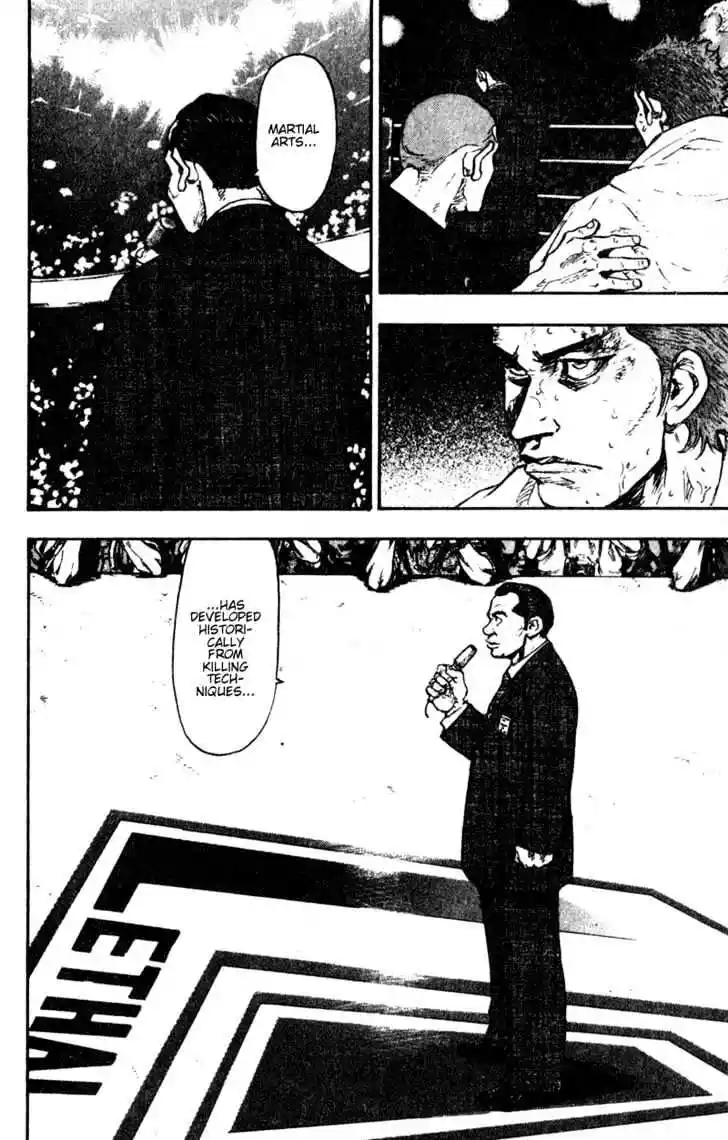 Ahh!! Bishamon High School Vol.07 Ch.061