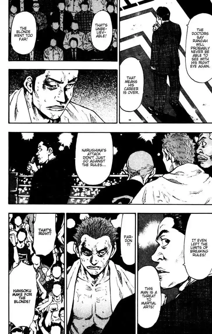 Ahh!! Bishamon High School Vol.07 Ch.061