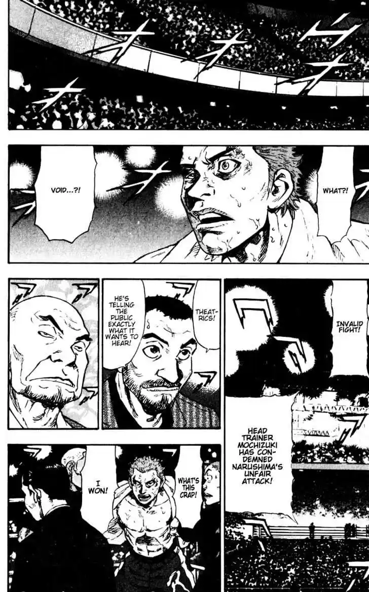 Ahh!! Bishamon High School Vol.07 Ch.061