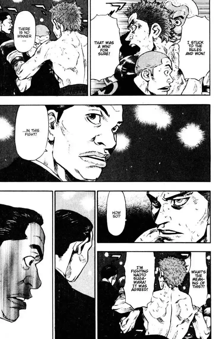 Ahh!! Bishamon High School Vol.07 Ch.061