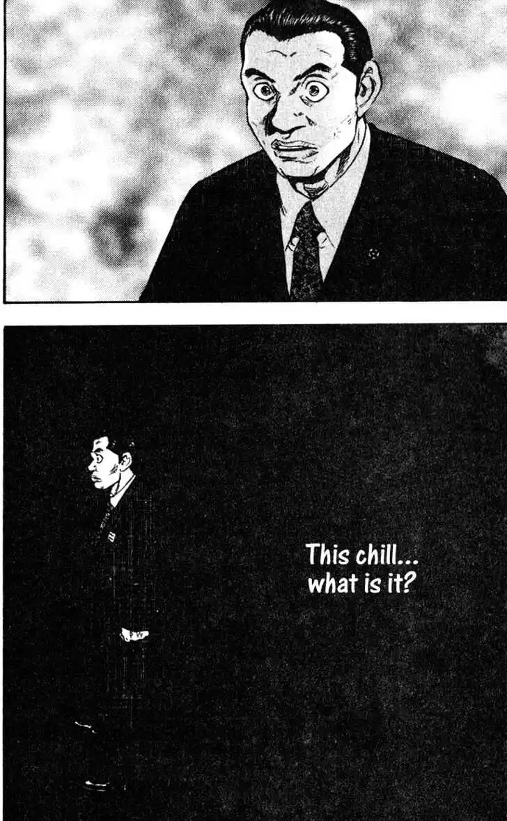 Ahh!! Bishamon High School Vol.07 Ch.061