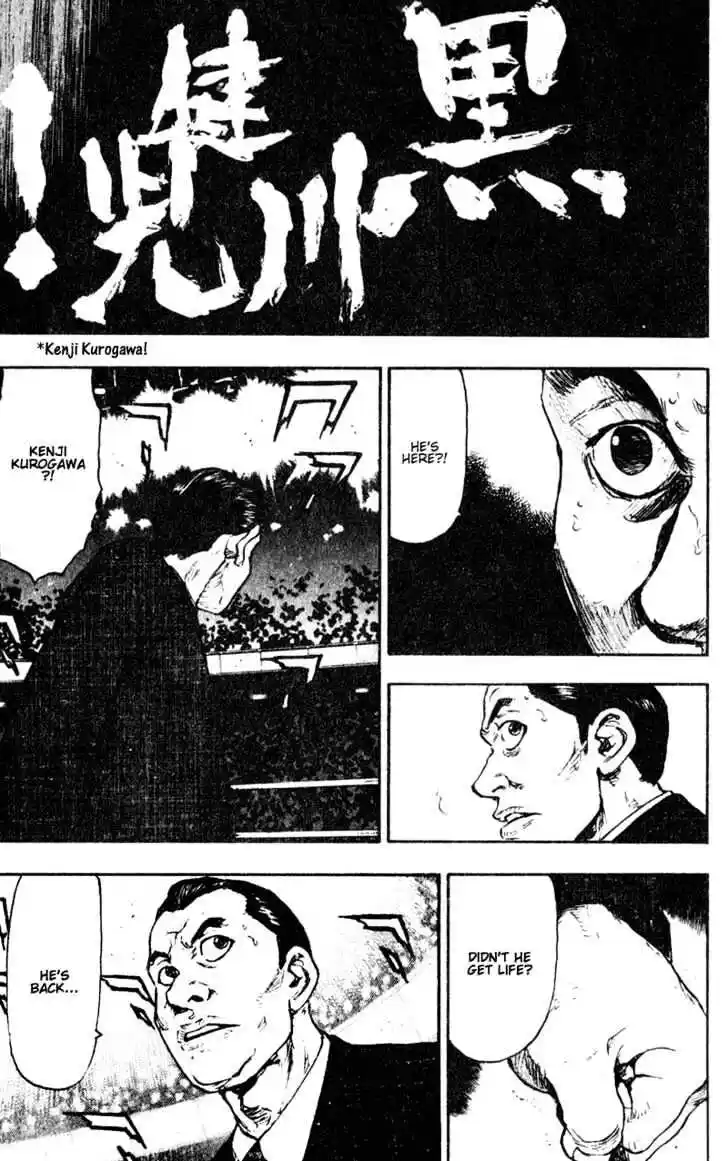 Ahh!! Bishamon High School Vol.07 Ch.061