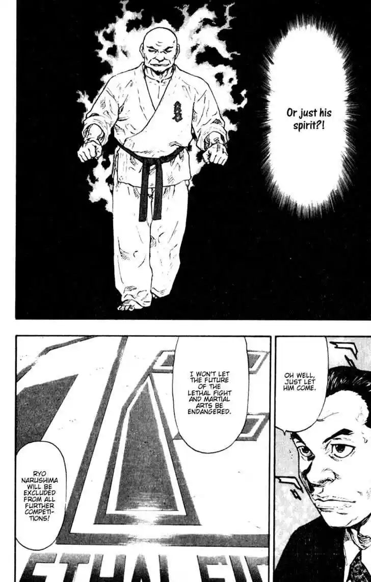 Ahh!! Bishamon High School Vol.07 Ch.061