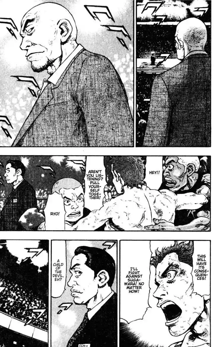 Ahh!! Bishamon High School Vol.07 Ch.061