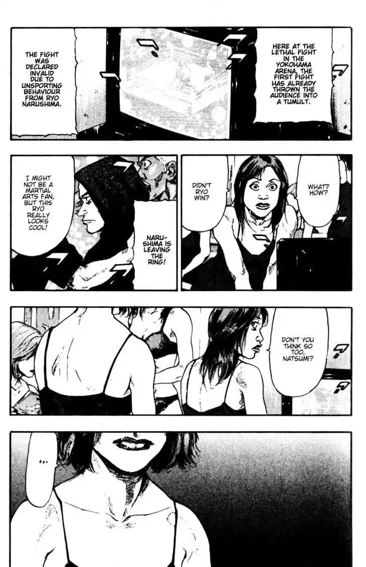 Ahh!! Bishamon High School Vol.07 Ch.061