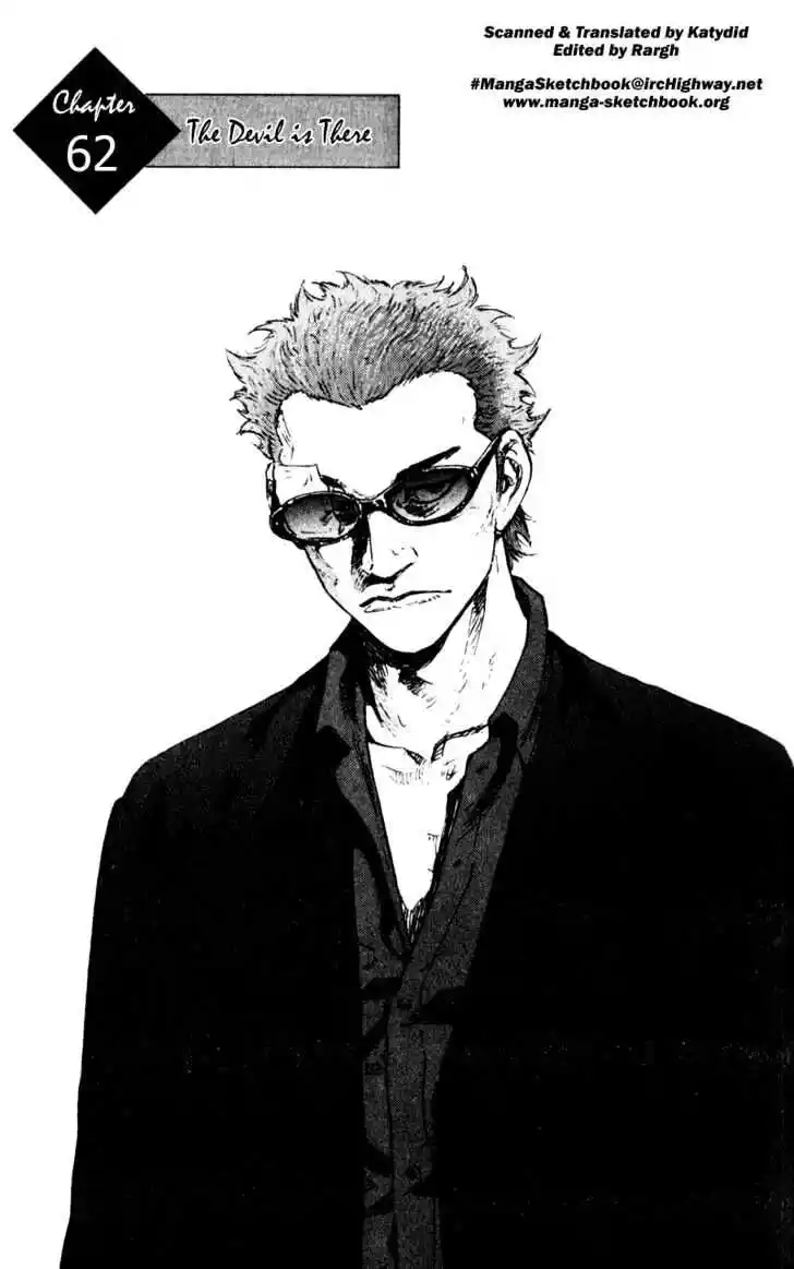 Ahh!! Bishamon High School Vol.07 Ch.062