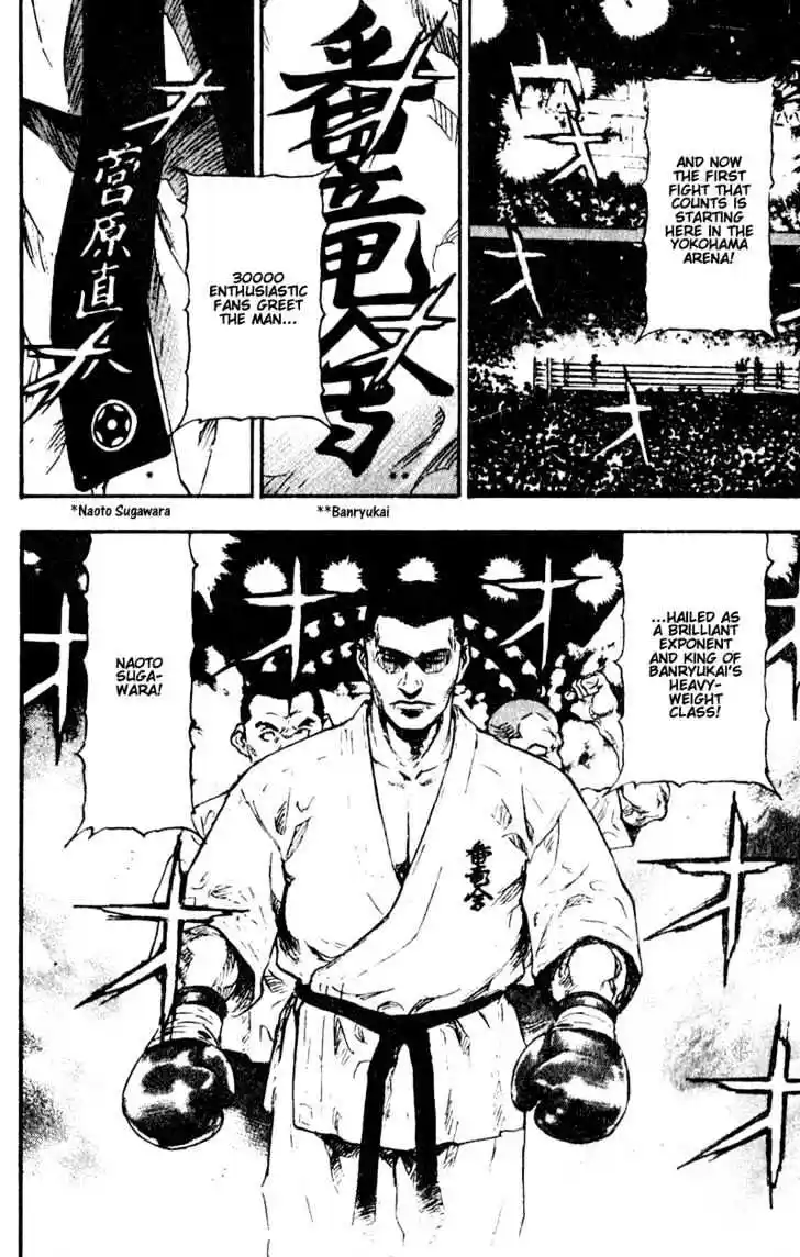 Ahh!! Bishamon High School Vol.07 Ch.062